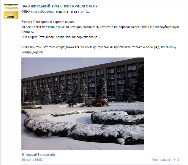 снег снег