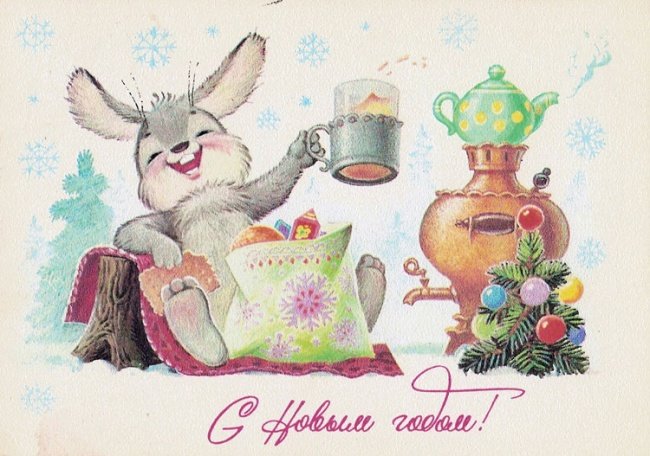 Открытки из прошлого: новогодняя коллекция воспоминаний (фото) - фото 1 Открытки из прошлого: новогодняя коллекция воспоминаний (фото) - фото 1