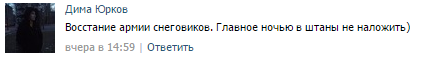 снеговики снеговики