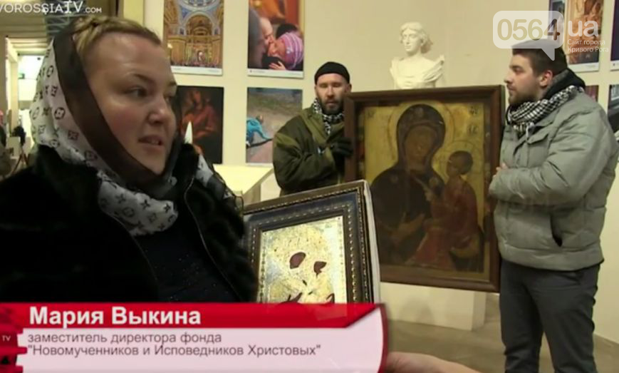 Криворожане, чьи поступки «прославили» родной город на всю Украину в 2014 году (СПИСОК) (фото) - фото 1 Криворожане, чьи поступки «прославили» родной город на всю Украину в 2014 году (СПИСОК) (фото) - фото 1