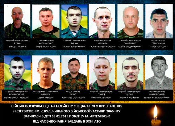 В ДТП у зоні АТО загинули двоє львів'ян (фоторепортаж з місця аварії) (фото) - фото 1 В ДТП у зоні АТО загинули двоє львів'ян (фоторепортаж з місця аварії) (фото) - фото 1