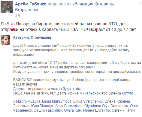 карпаты карпаты