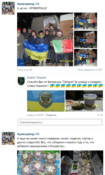 благодарность благодарность
