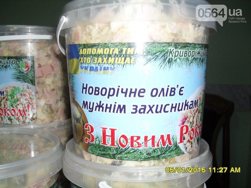 В Кривом Роге ГАИ прокомментировали инцидент с активистами «Дорожного контроля», а волонтеры передали в АТО праздничный ужин (фото) - фото 3 В Кривом Роге ГАИ прокомментировали инцидент с активистами «Дорожного контроля», а волонтеры передали в АТО праздничный ужин (фото) - фото 3