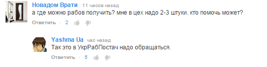 тролль3 тролль3