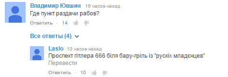 тролль2 тролль2