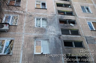 Рождественские «подарки». Обстрел Донецка 7 января (фото) (фото) - фото 2