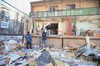 Рождественские «подарки». Обстрел Донецка 7 января (фото) (фото) - фото 2