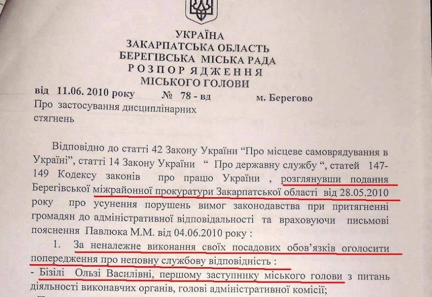 бізіля2 бізіля2