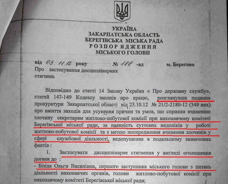 бізіля3 бізіля3