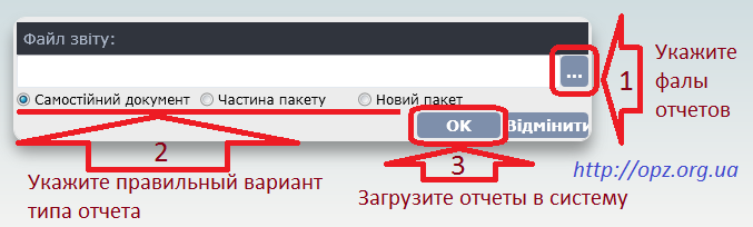 Как сдавать отчеты в налоговую бесплатно? (фото) - фото 8 Как сдавать отчеты в налоговую бесплатно? (фото) - фото 8