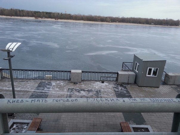 В Киеве на Днепровской набережной прославляют так называемую Новороссию (ФОТОФАКТ) (фото) - фото 1 В Киеве на Днепровской набережной прославляют так называемую Новороссию (ФОТОФАКТ) (фото) - фото 1