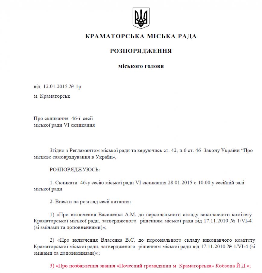 Скриншот 2015-01-13 10.52.58 Скриншот 2015-01-13 10.52.58