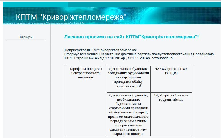 Screenshot - 13.01.2015 - 11:14:21 Screenshot - 13.01.2015 - 11:14:21