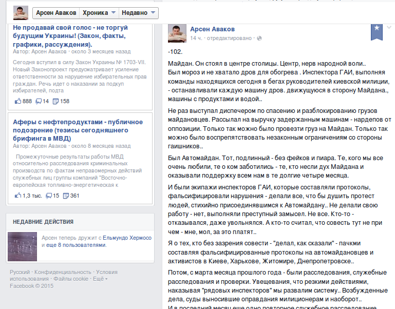 Screenshot - 14.01.2015 - 09:48:32 Screenshot - 14.01.2015 - 09:48:32