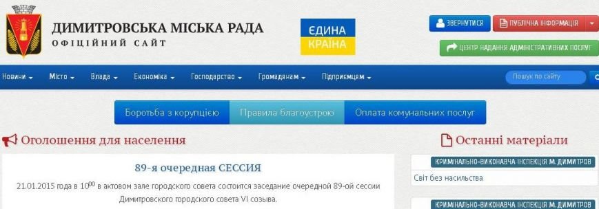 ди ди