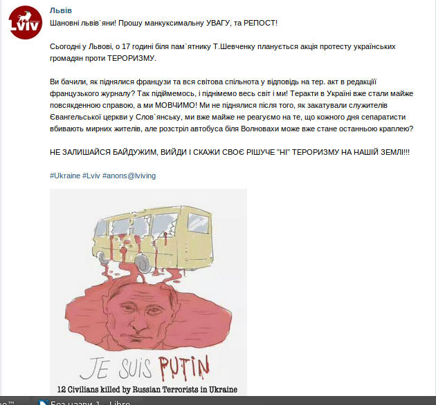 Знімок екрана з 2015-01-14 11:24:30 Знімок екрана з 2015-01-14 11:24:30