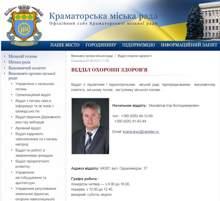 Скриншот 2015-01-14 14.59.23 Скриншот 2015-01-14 14.59.23