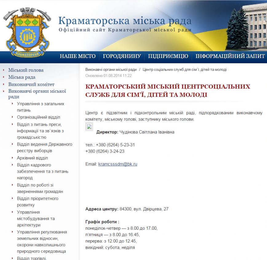 Скриншот 2015-01-14 14.59.50 Скриншот 2015-01-14 14.59.50
