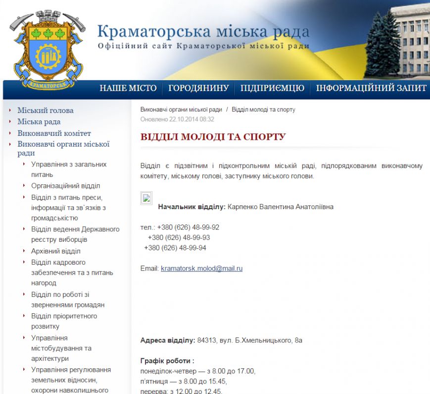 Скриншот 2015-01-14 14.59.31 Скриншот 2015-01-14 14.59.31