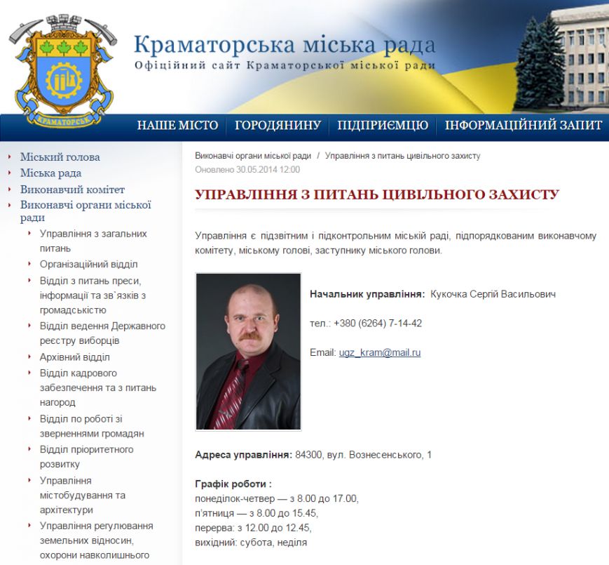 Скриншот 2015-01-14 15.00.38 Скриншот 2015-01-14 15.00.38