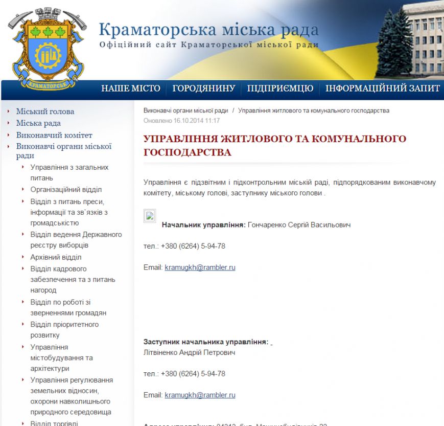 Скриншот 2015-01-14 15.00.05 Скриншот 2015-01-14 15.00.05
