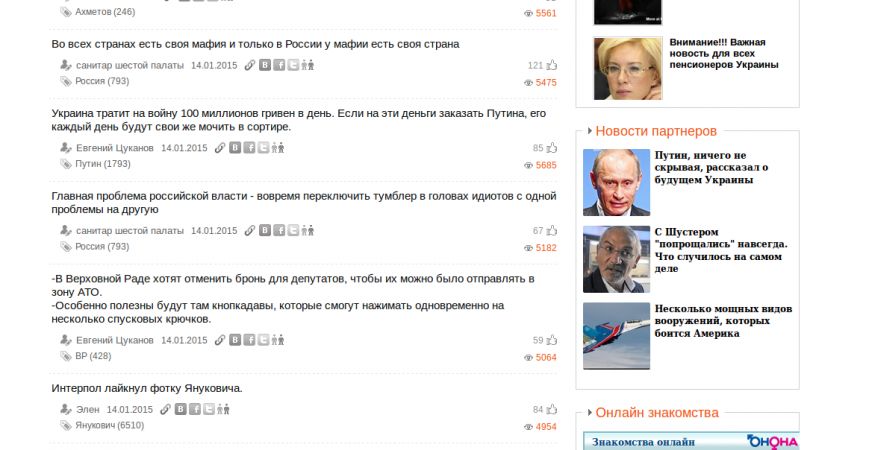 Screenshot - 15.01.2015 - 10:19:38 Screenshot - 15.01.2015 - 10:19:38
