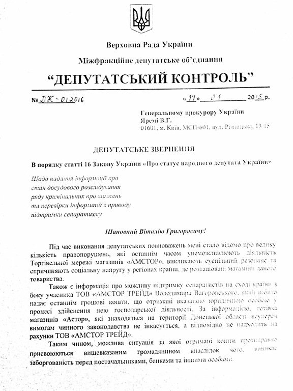 Документ1 Документ1