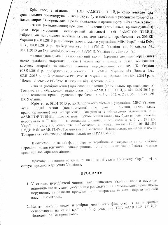 Документ2 Документ2