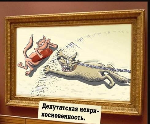 Порошенко предлагает отменить депутатскую неприкосновенность (фото) - фото 1 Порошенко предлагает отменить депутатскую неприкосновенность (фото) - фото 1