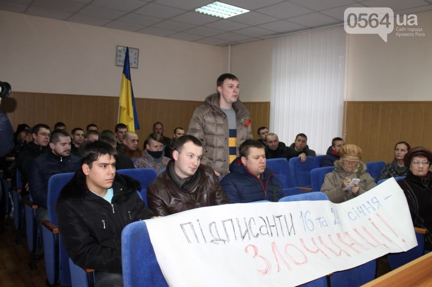 В Кривом Роге активисты выразили недоверие прокурору, а жильцы, которых передали«вместе с квартирами» частному ЖЭКу, протестовали (фото) - фото 1 В Кривом Роге активисты выразили недоверие прокурору, а жильцы, которых передали«вместе с квартирами» частному ЖЭКу, протестовали (фото) - фото 1