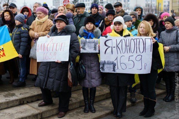 акция3 акция3