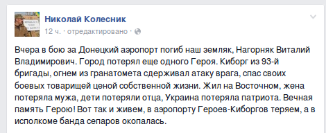 Screenshot - 19.01.2015 - 09:06:43 Screenshot - 19.01.2015 - 09:06:43