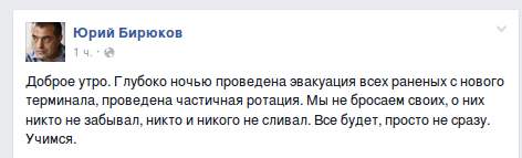 Screenshot - 19.01.2015 - 09:19:11 Screenshot - 19.01.2015 - 09:19:11