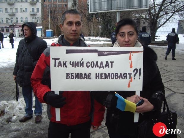 Марш против терроризма в Днепропетровске в лицах (ФОТОРЕПОРТАЖ, ВИДЕО) (фото) - фото 1 Марш против терроризма в Днепропетровске в лицах (ФОТОРЕПОРТАЖ, ВИДЕО) (фото) - фото 1