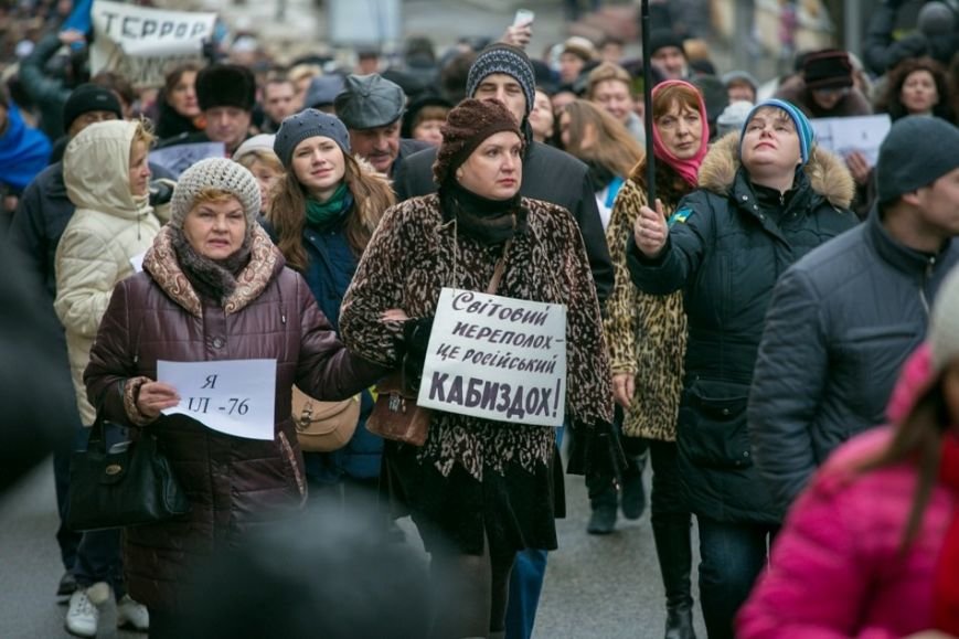 Марш против терроризма в Днепропетровске в лицах (ФОТОРЕПОРТАЖ, ВИДЕО) (фото) - фото 1 Марш против терроризма в Днепропетровске в лицах (ФОТОРЕПОРТАЖ, ВИДЕО) (фото) - фото 1