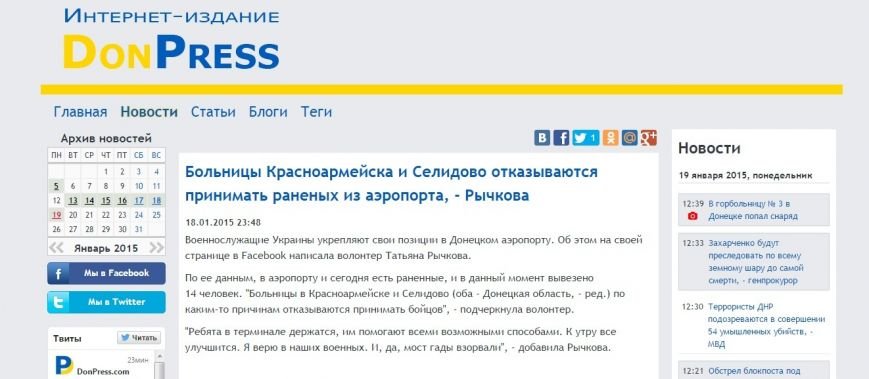 рыч4 рыч4