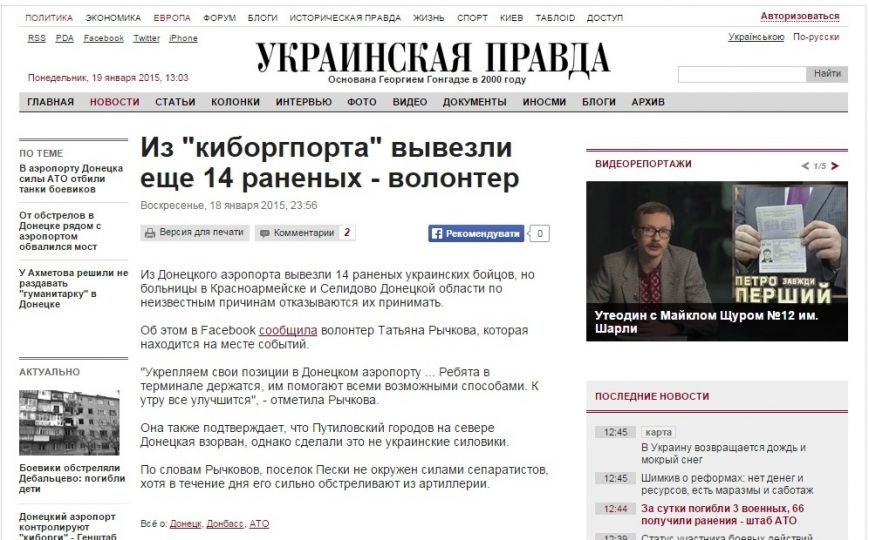 рыч3 рыч3