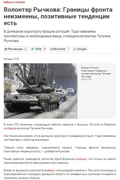 рыч2 рыч2