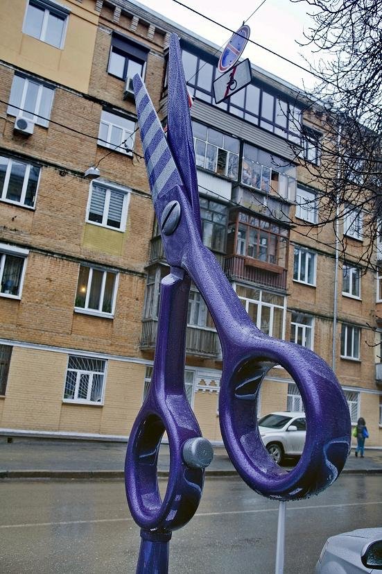 Киевлянин подарил возлюбленной гигантские ножницы (ФОТО) (фото) - фото 1 Киевлянин подарил возлюбленной гигантские ножницы (ФОТО) (фото) - фото 1
