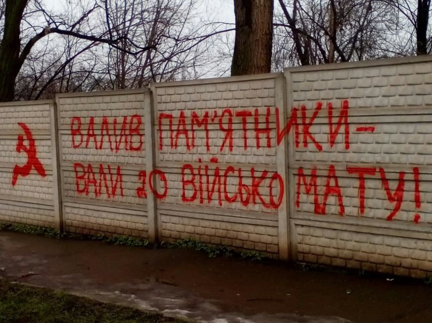 В Кривом Роге коммунисты вышли к сброшенному памятнику Ленина на митинг-реквием (ФОТО) (фото) - фото 2 В Кривом Роге коммунисты вышли к сброшенному памятнику Ленина на митинг-реквием (ФОТО) (фото) - фото 2