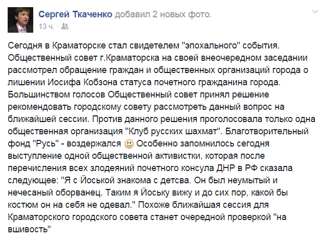 Скриншот 2015-01-22 09.35.19 Скриншот 2015-01-22 09.35.19