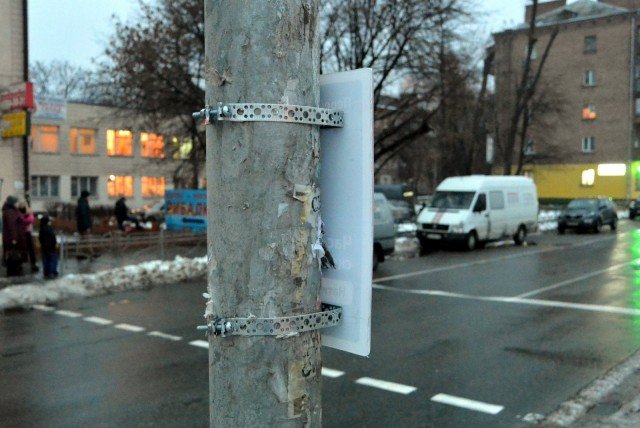 В Киеве появился «общительный» светофор (ФОТО) (фото) - фото 1 В Киеве появился «общительный» светофор (ФОТО) (фото) - фото 1