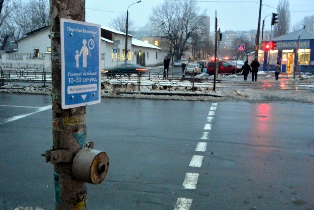 В Киеве появился «общительный» светофор (ФОТО) (фото) - фото 1 В Киеве появился «общительный» светофор (ФОТО) (фото) - фото 1