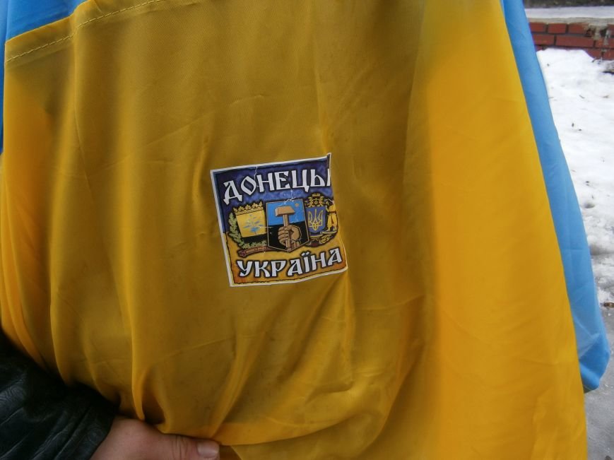 В Димитрове прошла акция «Восток и Запад – Вместе!» (фото) - фото 14 В Димитрове прошла акция «Восток и Запад – Вместе!» (фото) - фото 14