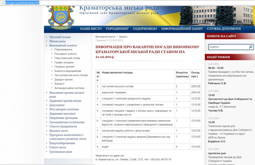 Скриншот 2015-01-22 15.56.51 Скриншот 2015-01-22 15.56.51