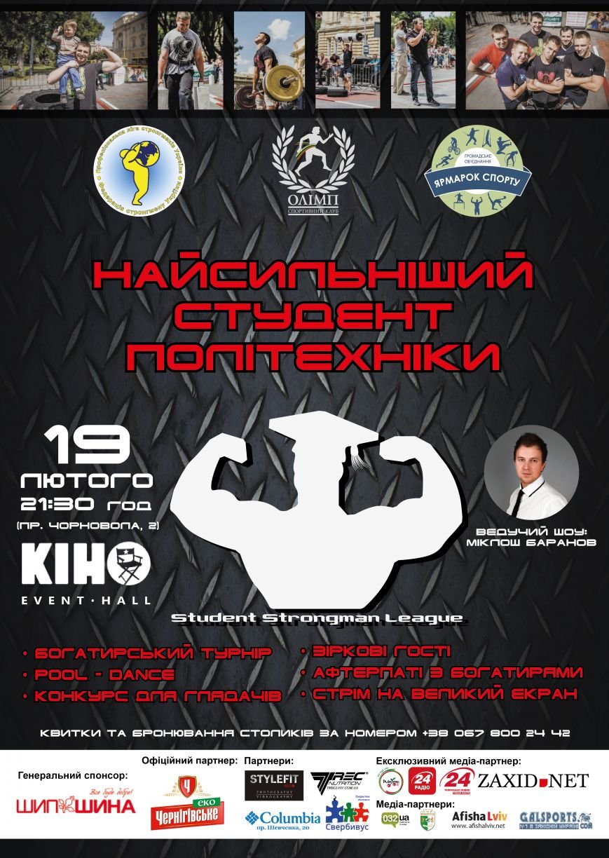 afisha_друк-01 afisha_друк-01