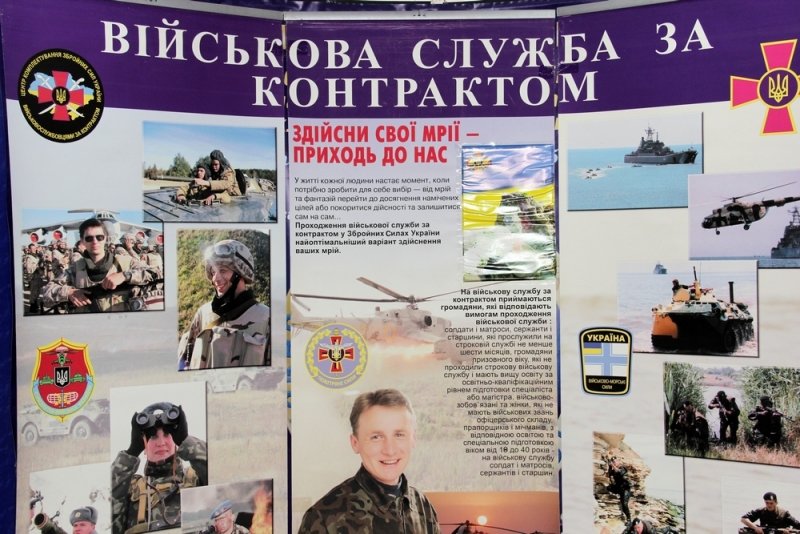 Харьковские военные подбирают себе новые кадры среди безработных в центре занятости (фото) - фото 2 Харьковские военные подбирают себе новые кадры среди безработных в центре занятости (фото) - фото 2