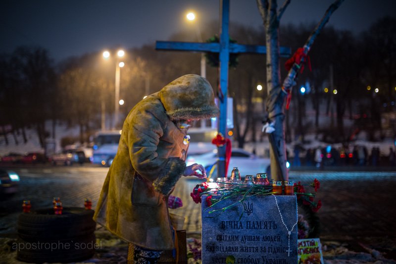В Киеве почтили память героев «Небесной сотни» (ФОТО) (фото) - фото 1 В Киеве почтили память героев «Небесной сотни» (ФОТО) (фото) - фото 1