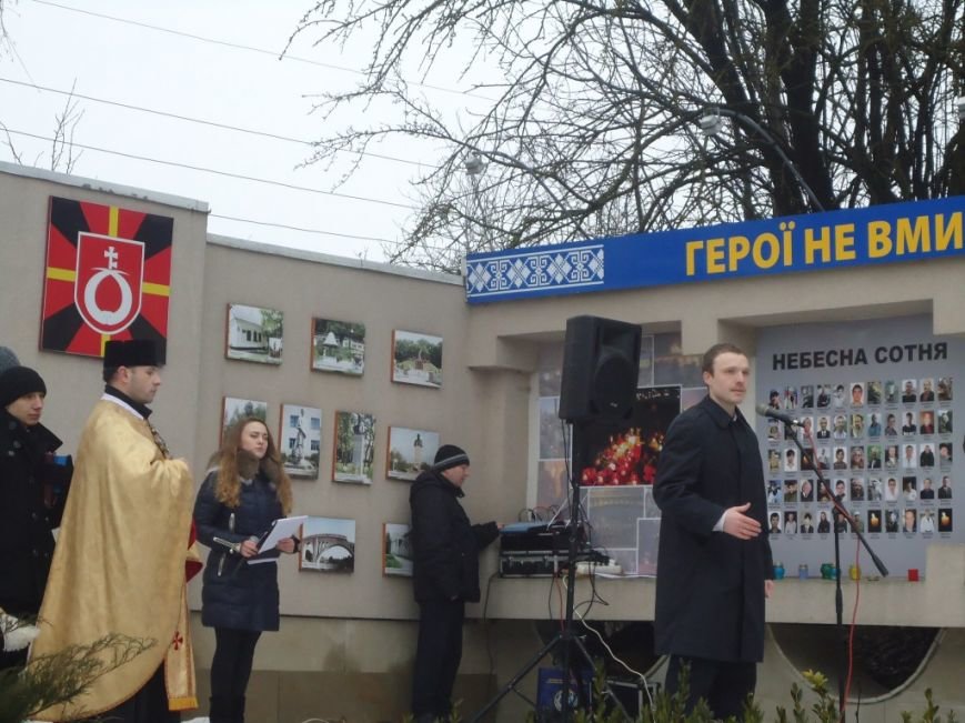 У Тернопільської РДА відкрили меморіальну дошку Героям «Небесної сотні» (фото) (фото) - фото 1 У Тернопільської РДА відкрили меморіальну дошку Героям «Небесної сотні» (фото) (фото) - фото 1
